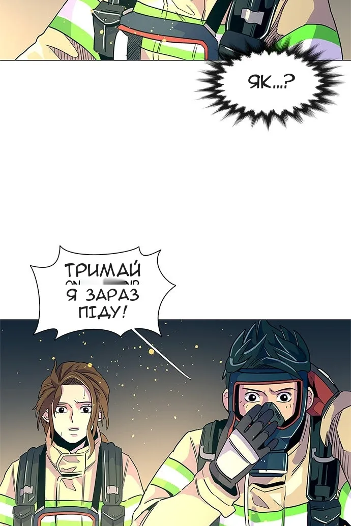 Сторінка 113