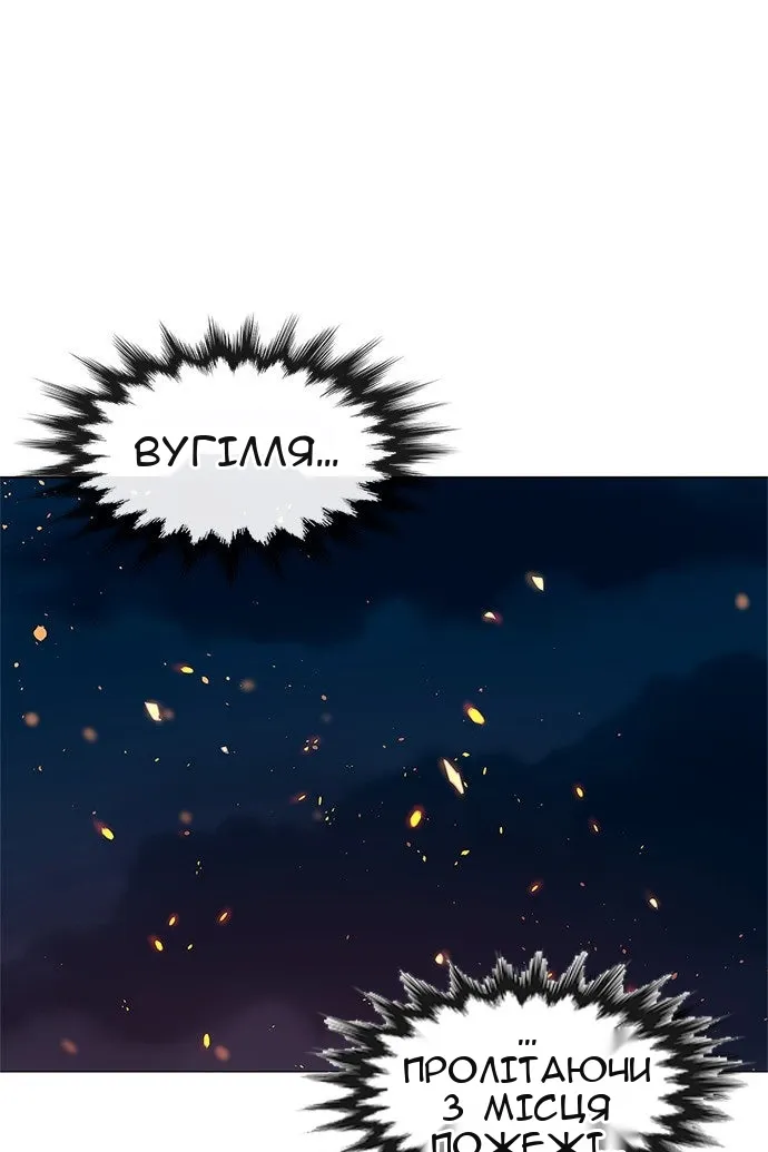 Сторінка 9