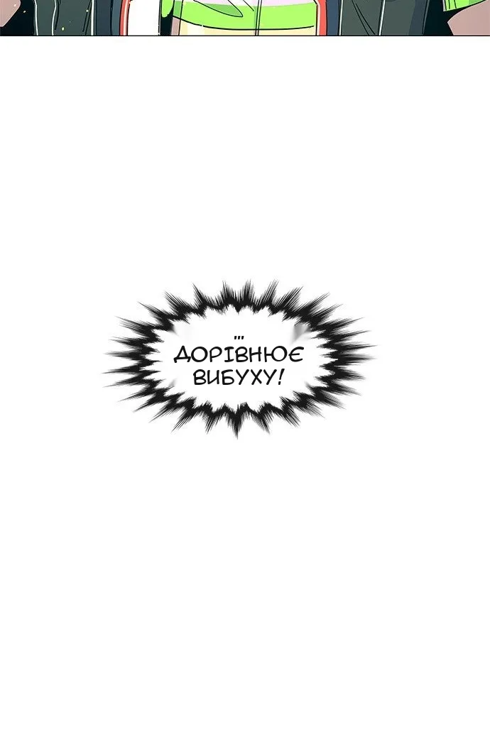 Сторінка 13