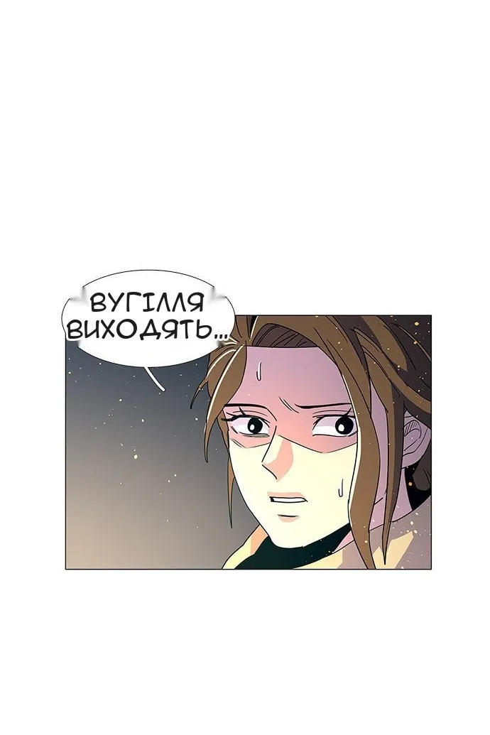 Сторінка 21