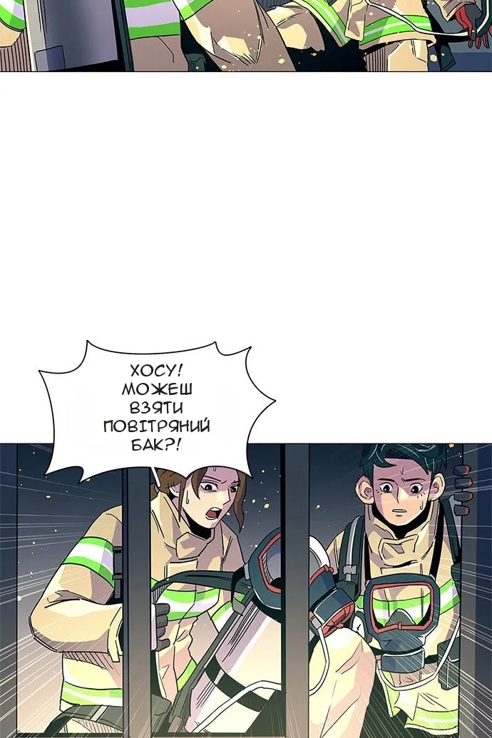 Сторінка 32
