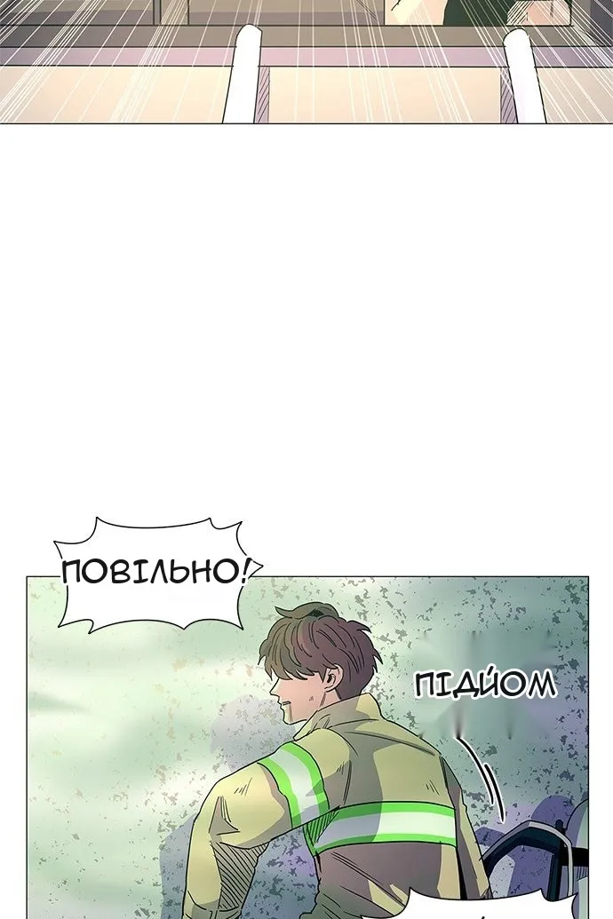 Сторінка 33