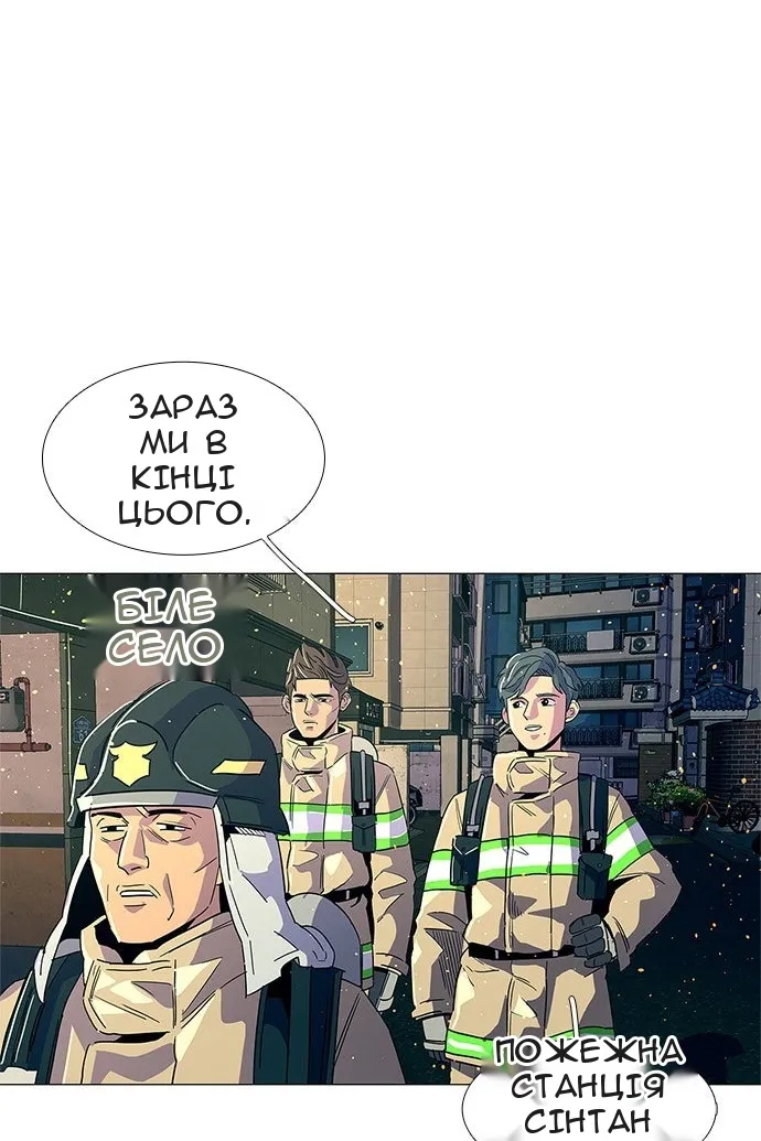 Сторінка 61