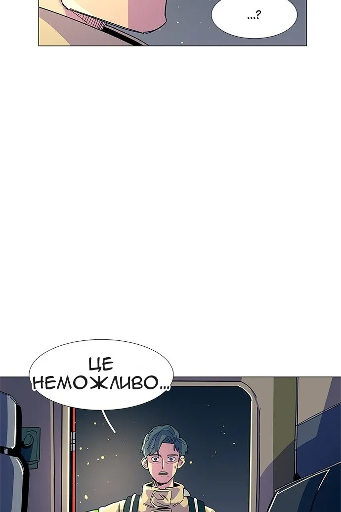 Сторінка 68