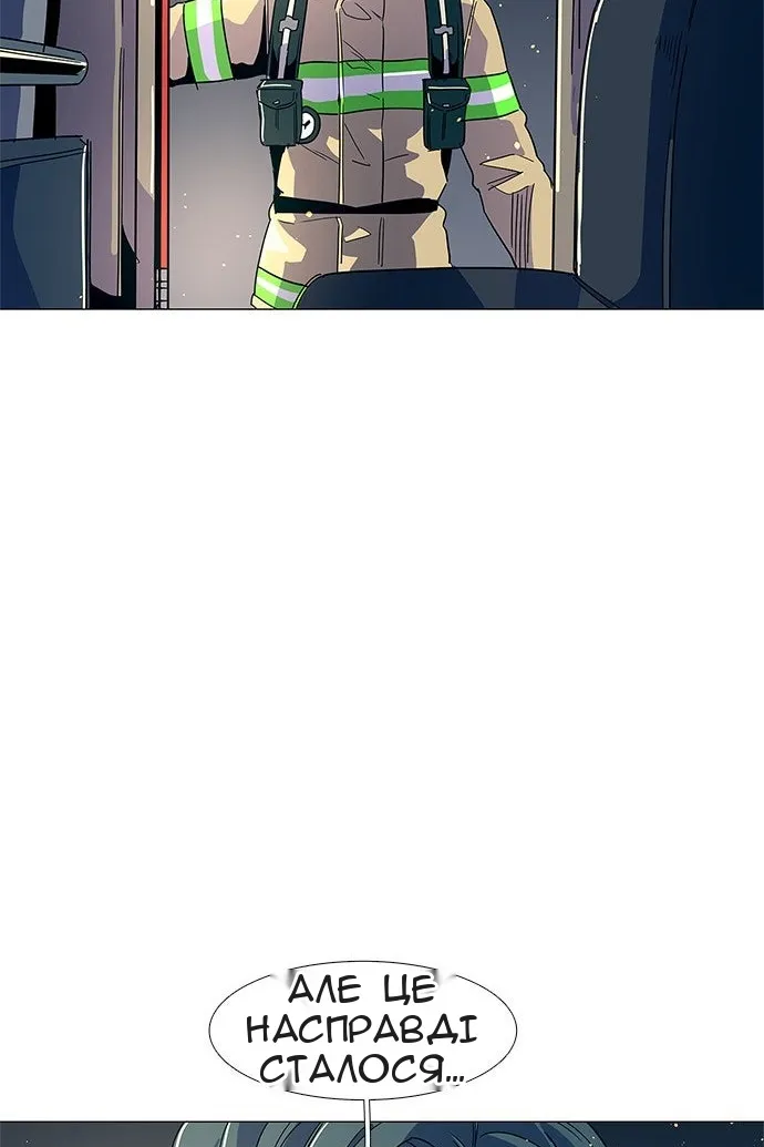 Сторінка 69