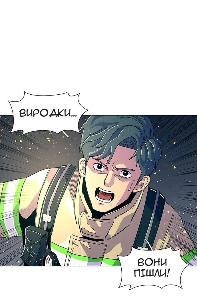 Сторінка 73
