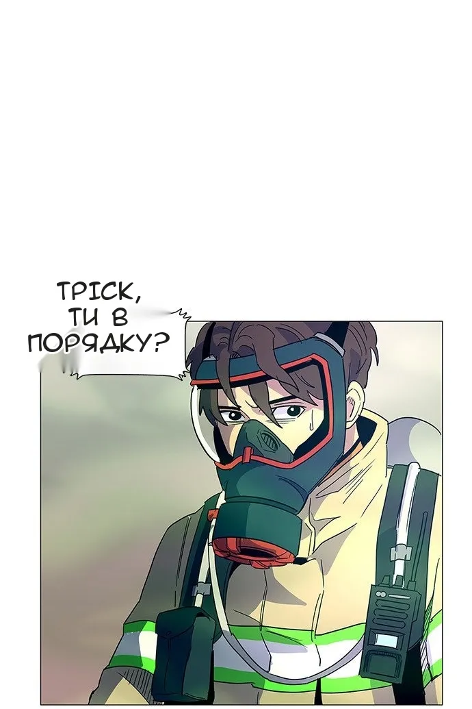 Сторінка 6
