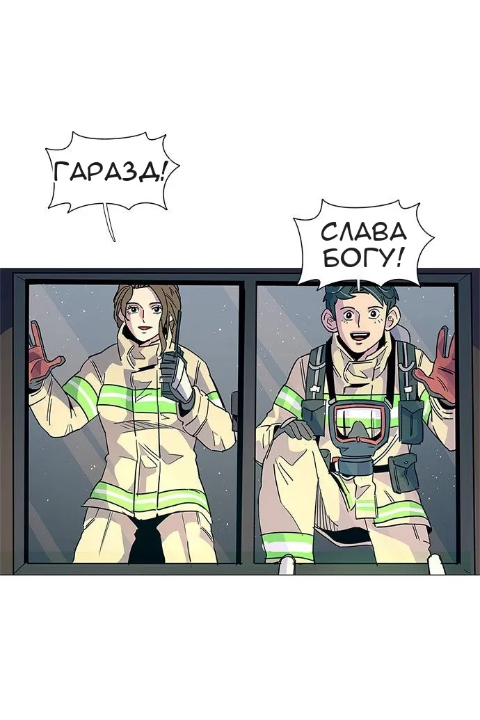Сторінка 8