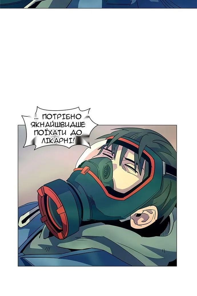 Сторінка 10