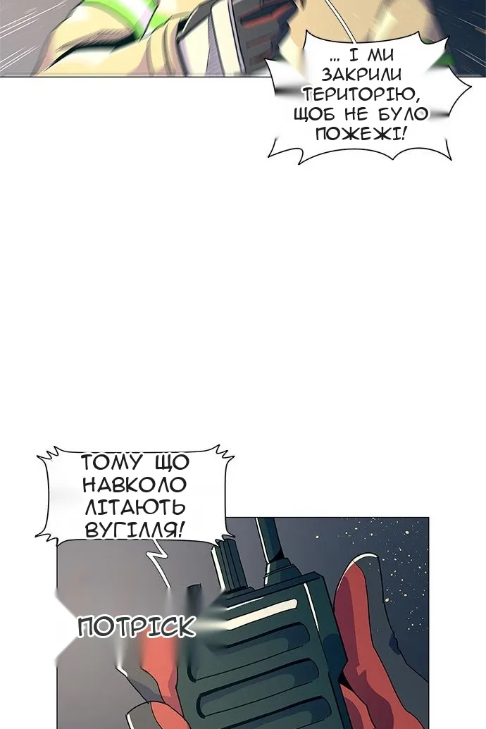 Сторінка 24