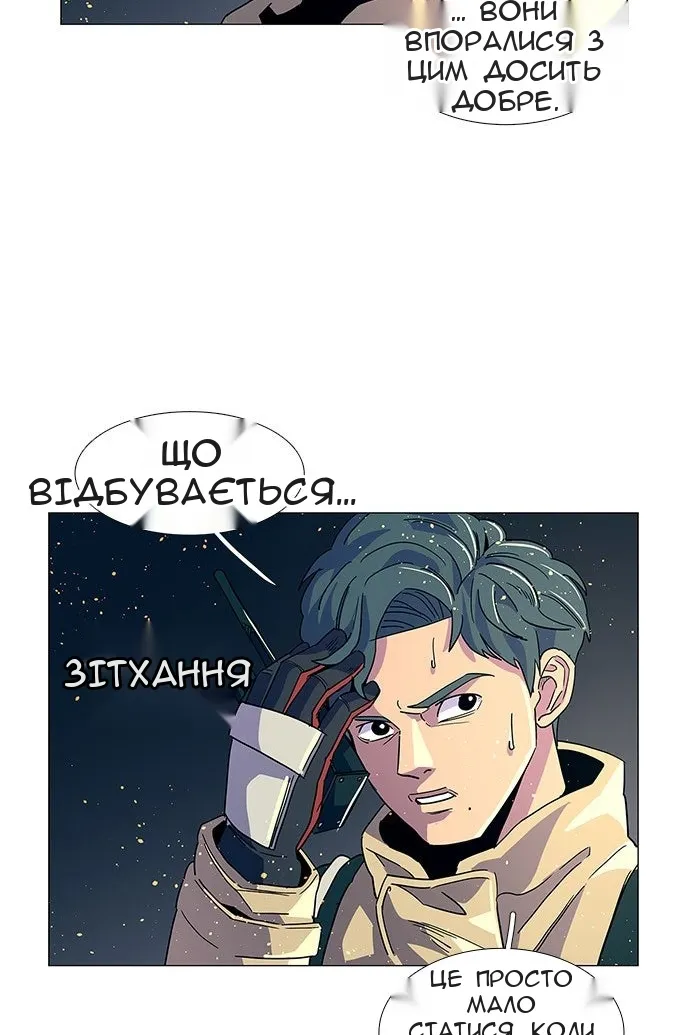 Сторінка 28
