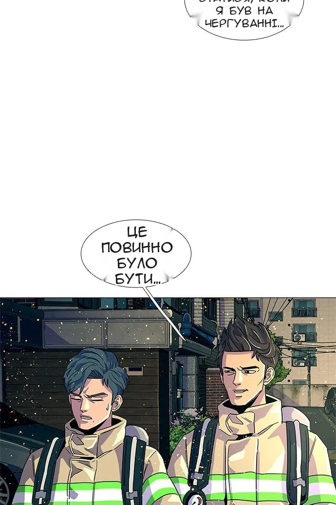 Сторінка 29