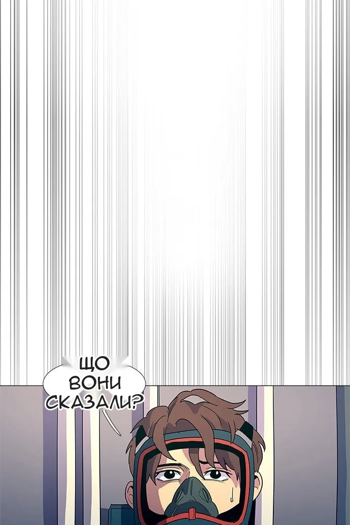 Сторінка 31