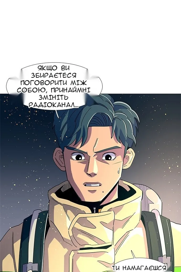 Сторінка 36