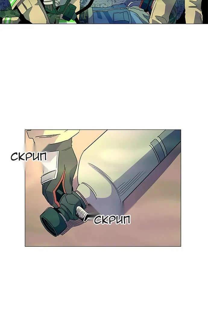 Сторінка 67