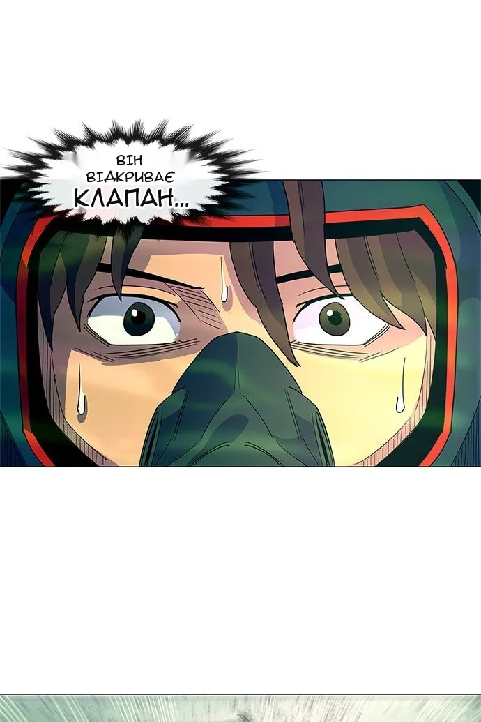 Сторінка 70