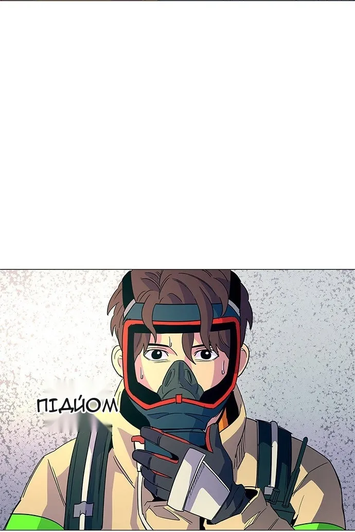 Сторінка 101