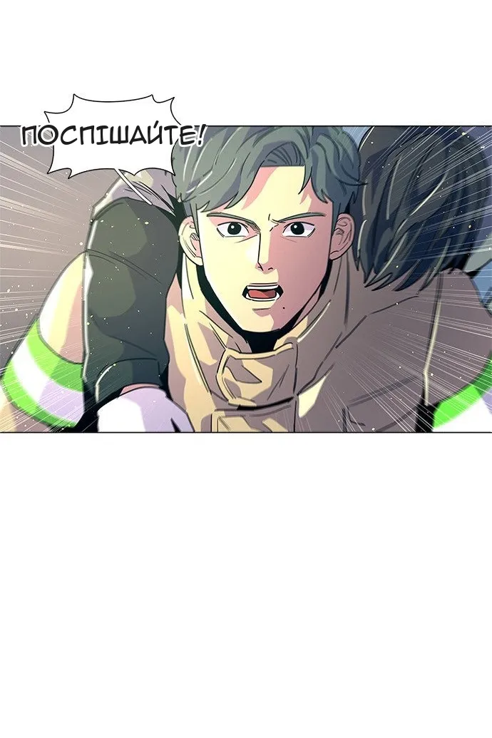 Сторінка 3