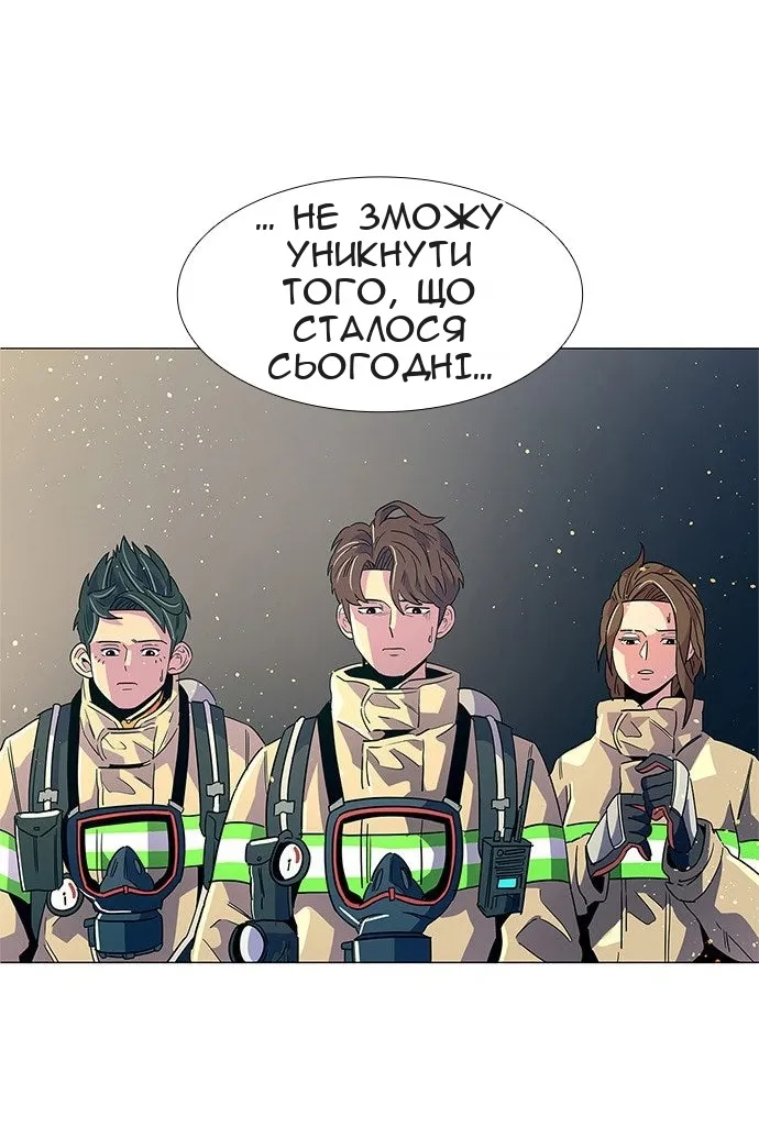 Сторінка 12