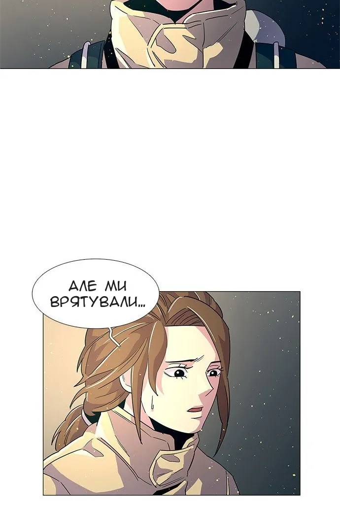 Сторінка 18