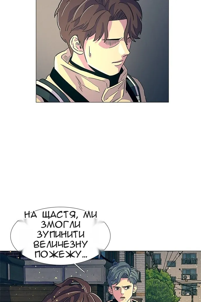 Сторінка 29