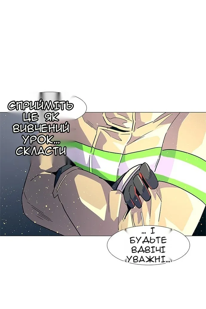 Сторінка 37