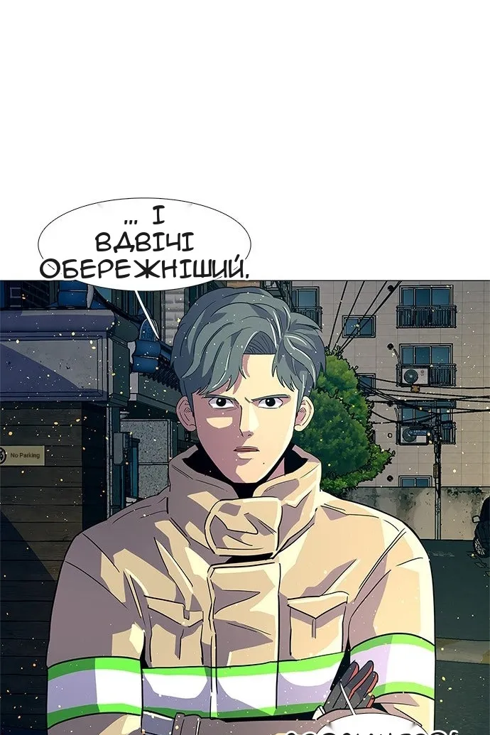 Сторінка 38
