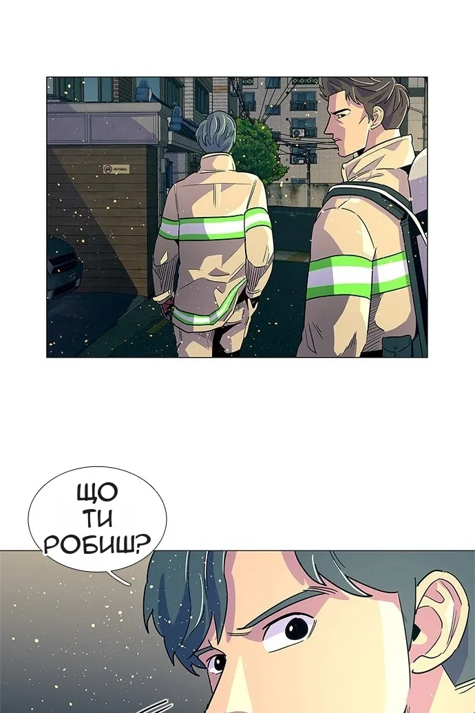 Сторінка 47