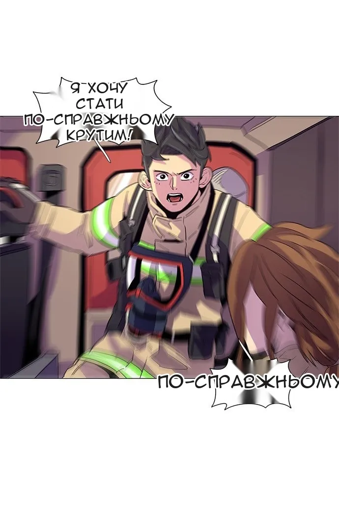Сторінка 60