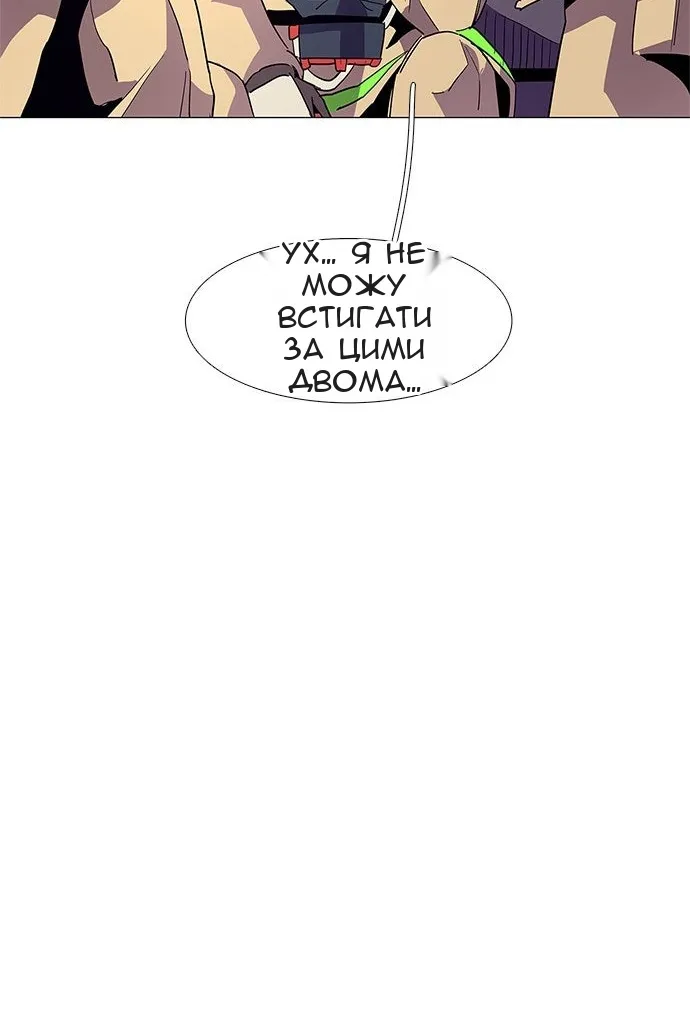 Сторінка 64
