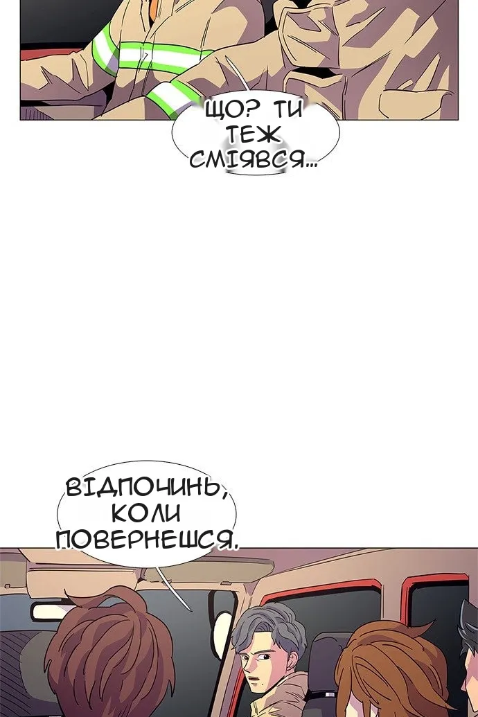 Сторінка 9