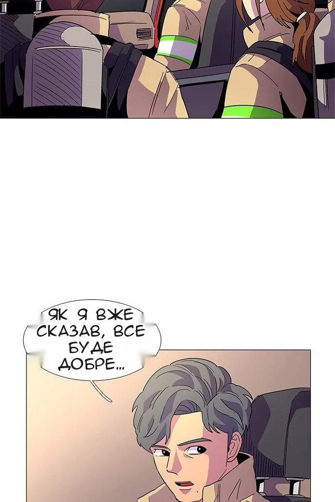 Сторінка 10