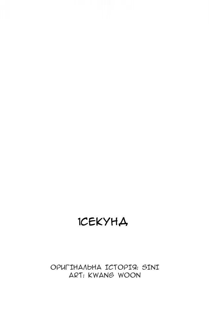 Сторінка 17