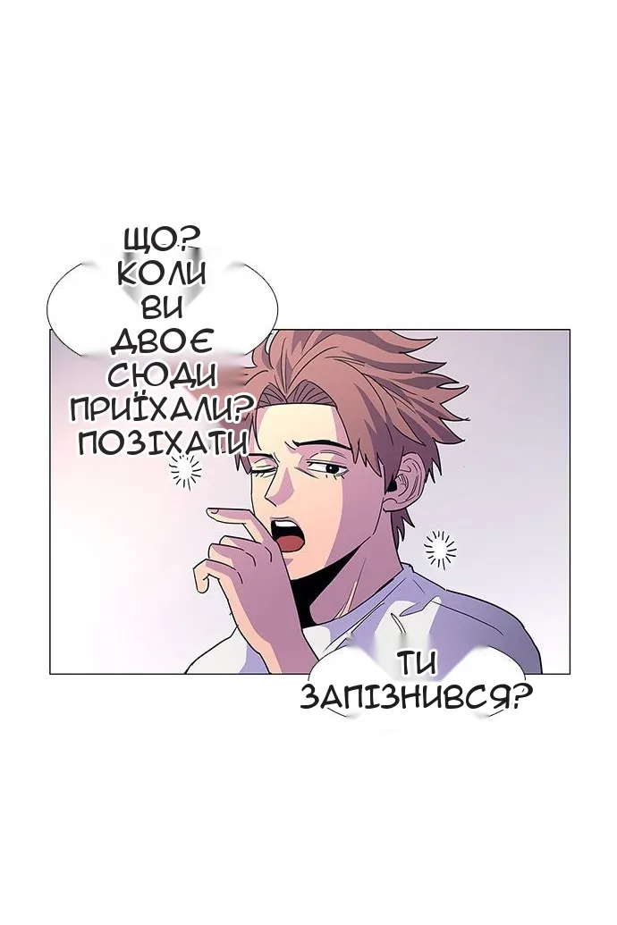 Сторінка 24