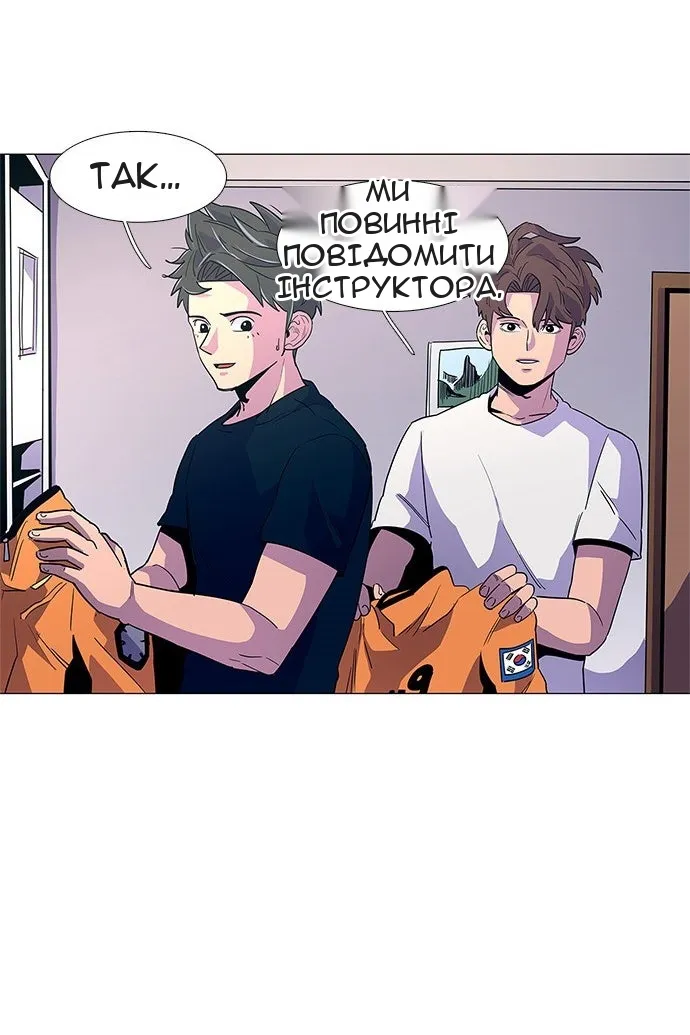 Сторінка 25