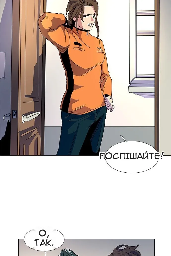 Сторінка 35