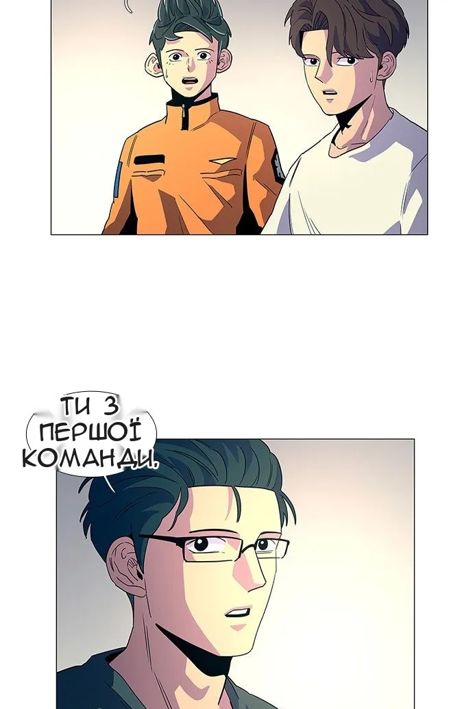 Сторінка 36