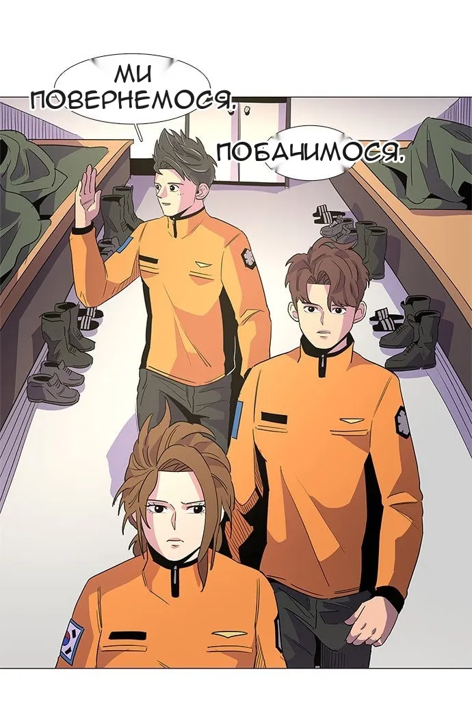 Сторінка 39
