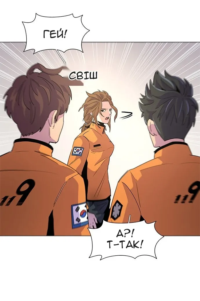 Сторінка 44