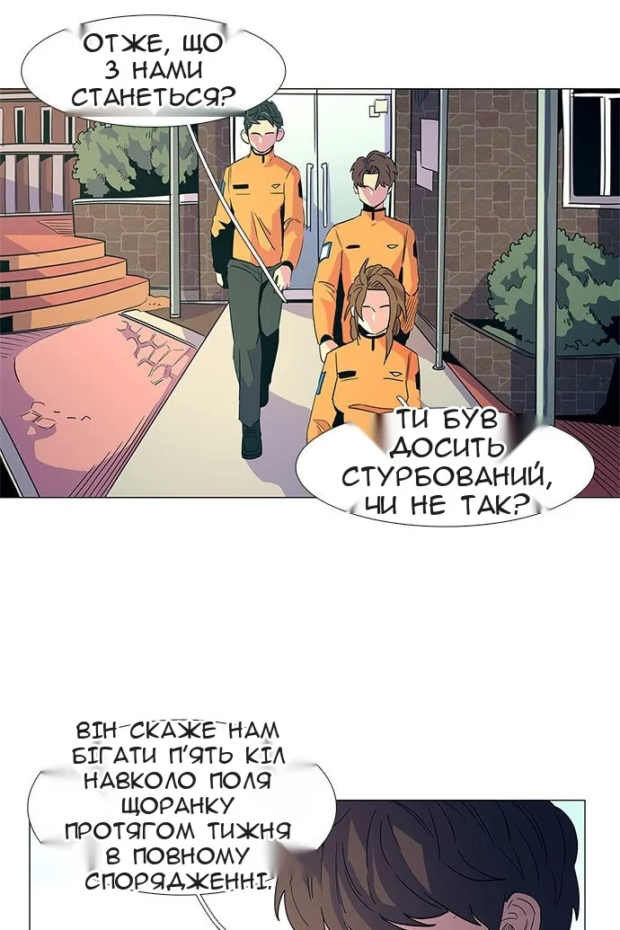 Сторінка 59