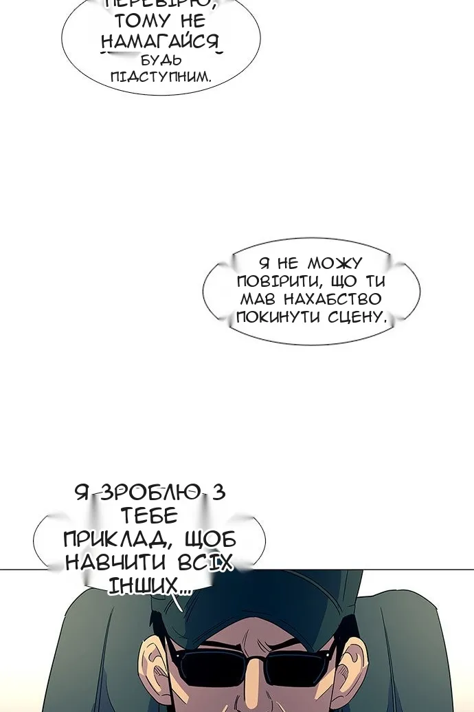 Сторінка 64