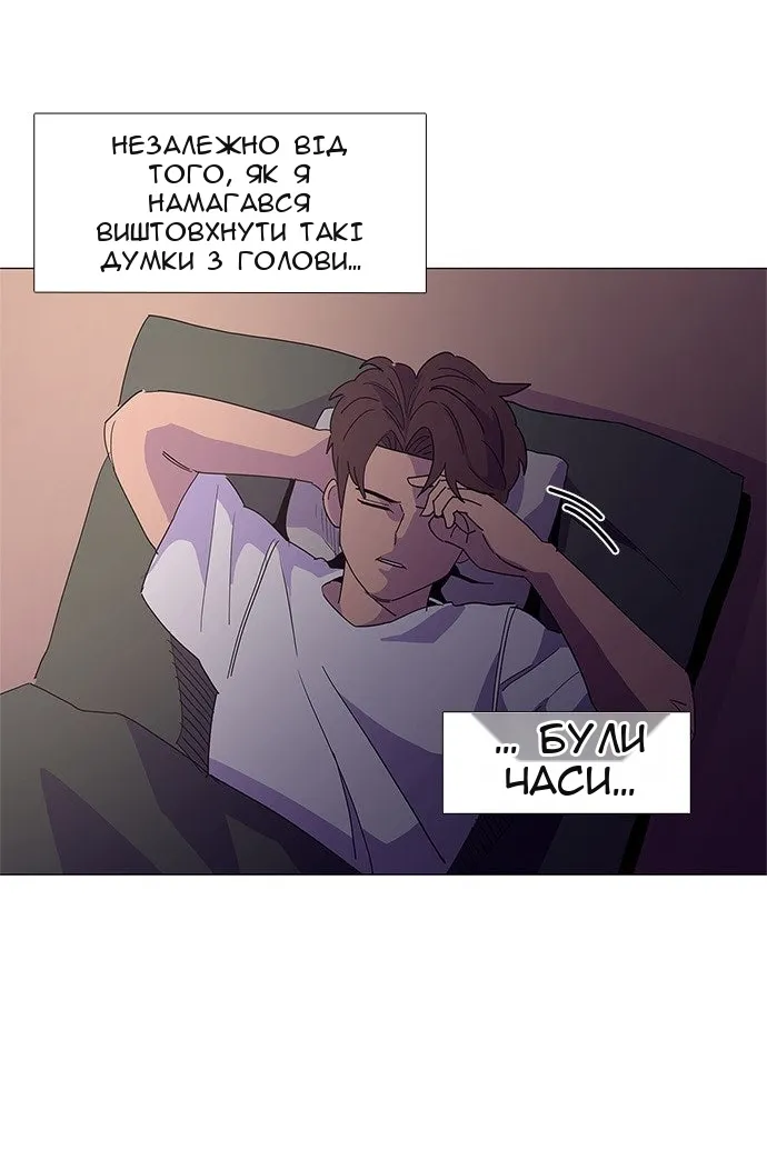 Сторінка 8