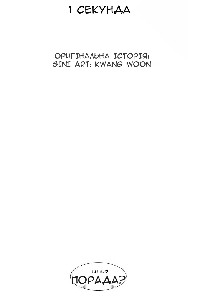 Сторінка 10