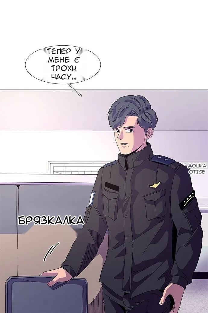 Сторінка 11