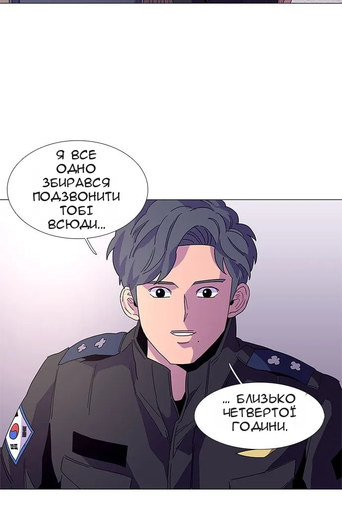 Сторінка 12