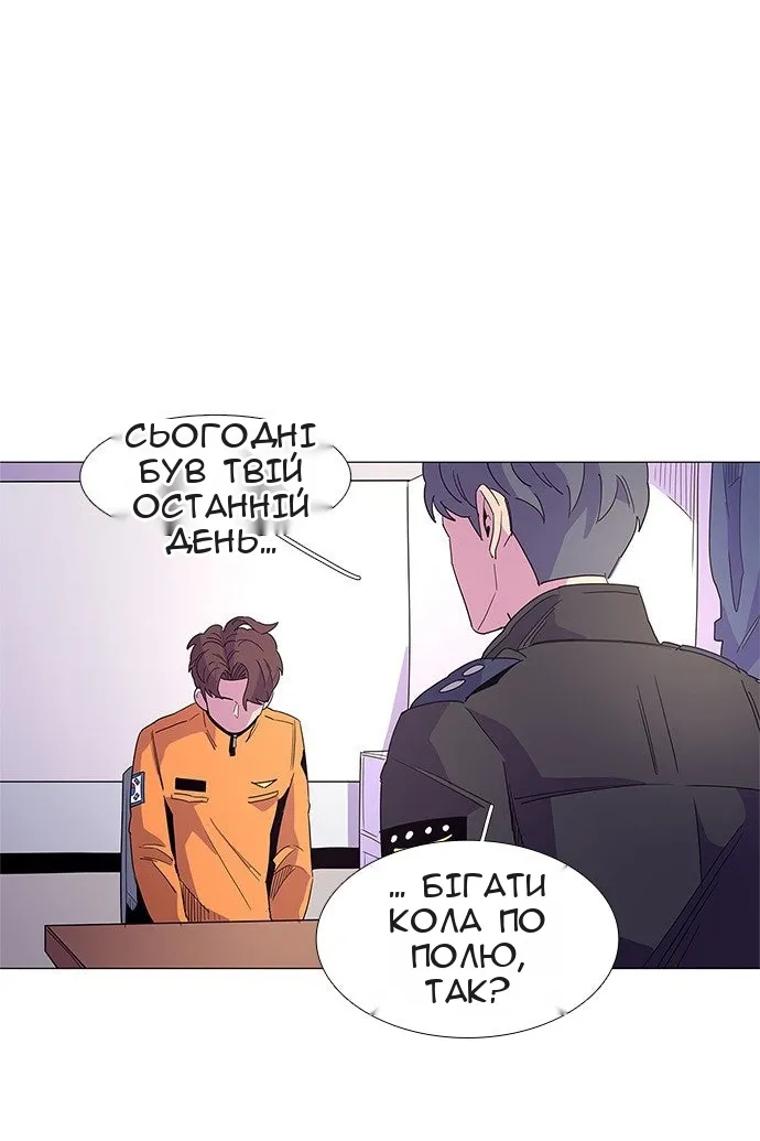 Сторінка 13