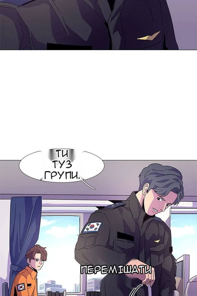 Сторінка 16