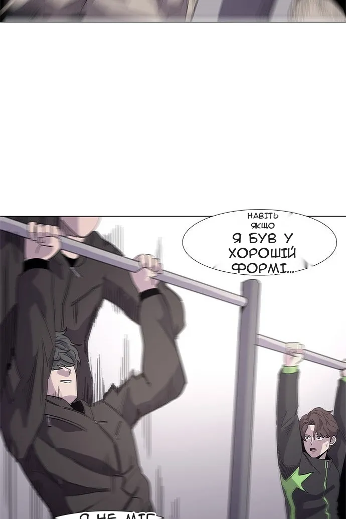Сторінка 29