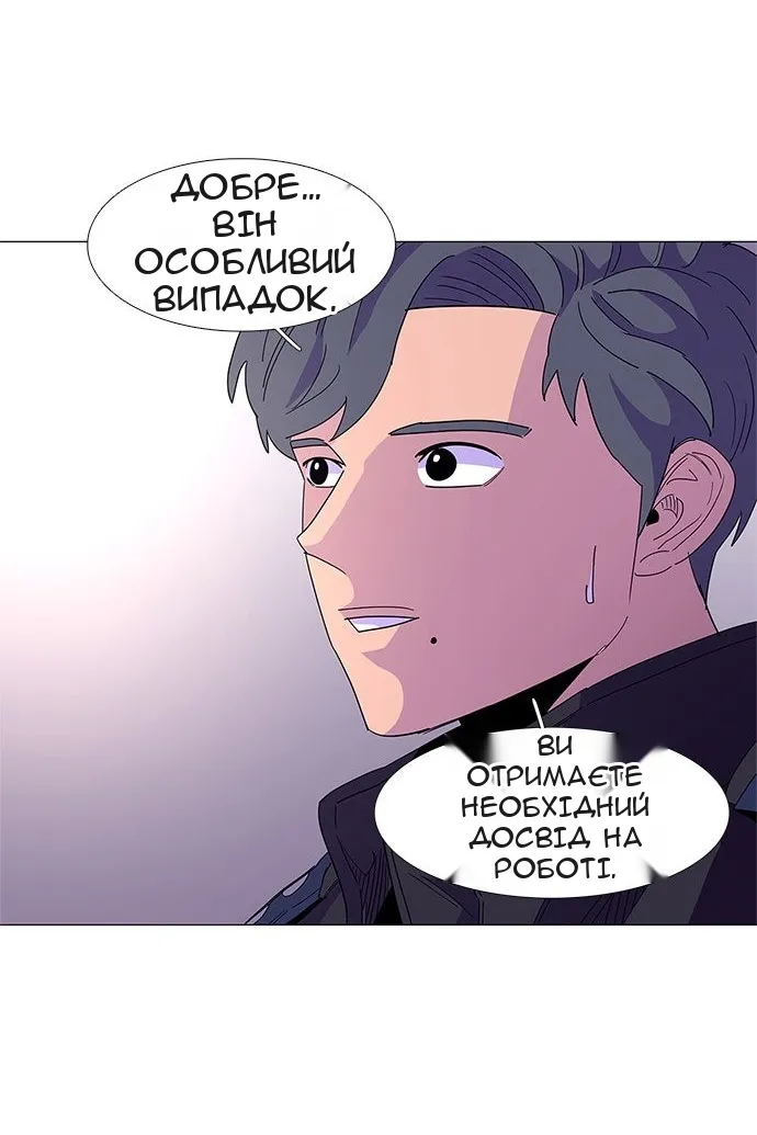 Сторінка 34