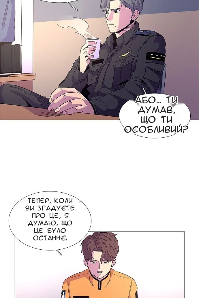 Сторінка 41